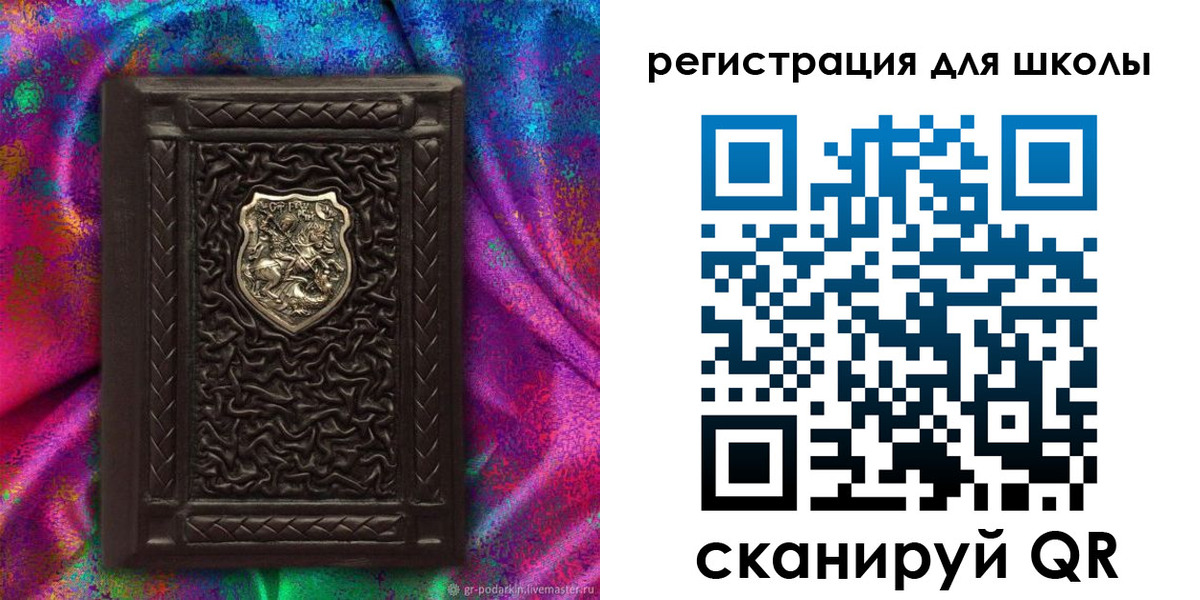 временная регистрация собственник в Комсомольске-на-Амуре